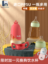 Blue cat Beibi big baby PPSU baby bottle straw Drinking cup Drop-resistant wide mouth newborn baby drinking water weaning duckbill