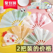 Fan mini folding fan Portable plastic small fan Cute cartoon childrens girl heart summer folding fan