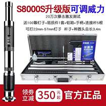 Shengdio ceiling artifact integrated nail shooting silencer king special eye-opening steel gun nail gun S800 integrated decoration