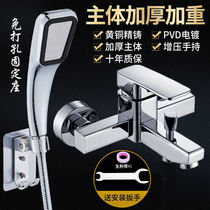 Suitable for Jiu Mu all-copper shower shower set concealed hot and cold water mixing valve simple hanging wall bathroom bath shower