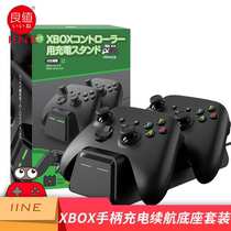 Good value (iine) for Microsoft XboxSeriesX handle charging stand XBOX SX controller charger accessories