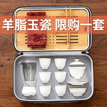 Sheep Jade white porcelain tea teaching training tea set Chinese kung fu tea bowl travel tea set portable storage