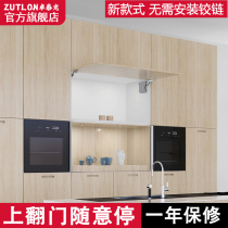 Zhuo Tai Long mini upper flip door cabinet door hanging cabinet arbitrarily stop hydraulic support gas spring stop pneumatic ejector rod at will
