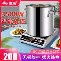 High-power commercial induction cooker knob button integrated stir frying plane 3500W induction cooker household timing stove