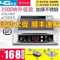 High-power induction cooker 3500W stainless steel commercial induction cooker Household stir-fry battery stove Flat commercial stove