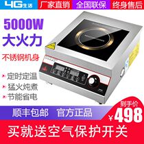 Commercial induction cooker 5000W flat high power induction cooker 5kw commercial stove timing hotel stove