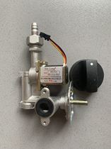ZD131A cooking noodle stove Jiuding Wang 3v solenoid valve assembly steamer barrel steam furnace air valve firepower adjustment accessories