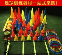 Marker training equipment logo disc throwing column with hole kick ball goal logo plane 32cm