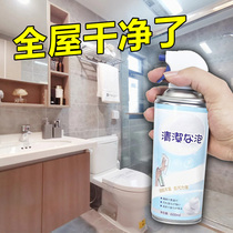 Clean surface multi-function cleaning Bubble bath room glass scale removal Foam cleaning tile mousse cleaner universal