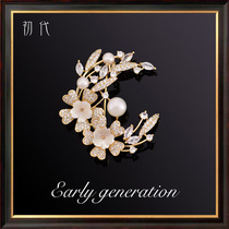 Flower full moon natural mother of pearl brooch high-end women luxury suit coat pin elegant versatile accessories