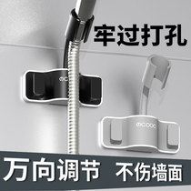 Universal shower bracket Wall seat non-perforated shower head suction cup hanging base holder rain Childrens flower Sun