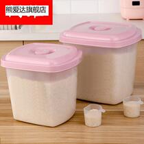 Kitchen household flour storage canned rice barrels insect-proof moisture-proof storage rice storage box 10 sealed 20 meters tank 50kg