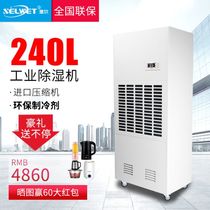 Humidifier dehumidifier Industrial basement warehouse dehumidifier High-power dehumidifier dryer Dehumidifier dehumidifier