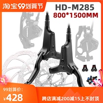 Cross-border supply TEKTRO Yanhao M275 M285 mountain bike oil disc folding car hydraulic disc brake kit