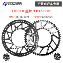 prowheel Folding Bicycle Tooth Plate 56T58T60T Single Disc Positive and Negative Tooth 11 Speed Small Wheel Diameter Dental Disc