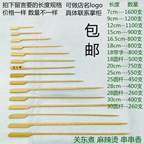 7 9 12 15 16 18 18 25 20 30cm 30cm 30cm iron cannons string of incense hot pot Spicy Hot for East cooking Barbecue Bamboo Sign