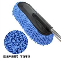 Car Cleaning Brush Cars Car Wash Handle Car Oil Stain Cleaning Hair Brush Long Pole Tool Wash small car windows