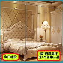 Stainless steel tube mosquito net brace rods plus coarse thickened home single buyer shelving accessories old fashioned ground princess mosquito nets