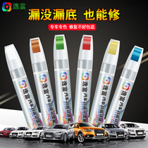 Paint pen Pearl white car paint artifact Scratch repair car paint surface depth scratch to mark paint pen black