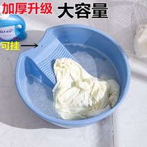 Sox washing board washboard washboard basin large with plastic laundry basin thickening washboard student