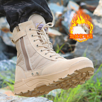 Autumn and winter combat boots mens high security shoes training tactics special forces plus velvet military fans Desert Steel Head Land boots