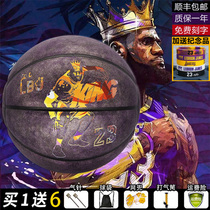 Limited edition James Basketball Gift Kobe Lakers Memorial No. 7 standard basketball pu wear-resistant non-slip Outdoor