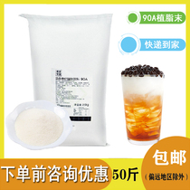 Bodo Home 90a Milky 25KG Milk tea Coffee mate Uplant fat Last Bodo 90a80a50a powdered milk