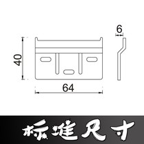 Kitchen cabinet wall-mounted fixed accessories Cabinet installation hanging piece Wall cabinet invisible metal hanging piece Standard connection hanging piece