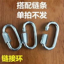 Galvanized chain pillars chains railing household enclosure 6 7 8 9 10 meters 5mm buckle barrier ribs 3 meters