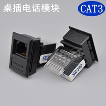 Black cat3 Tariff-free Wire Phone Module With Bracket rj11 Voice Socket Module Desktop Socket Exclusive