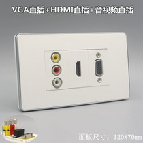 Type 120 in-line vga hdmi high-definition rca audio and video socket computer information multimedia wall socket