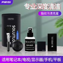 Laptop screen cleanser suit cleaning theorizer lens LCD TV machine table type display shell surface cleaning liquid mechanical keyboard slit dust removing mud wiping dust tool