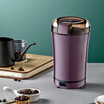 Bincoo coffee bean grinder electric bean grinder household portable small multifunctional coffee machine grinder
