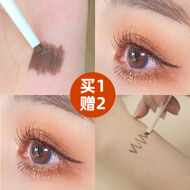 Strictly Come Dancing Eyeliner Glue pen Inner eyeliner Non-smudging Waterproof and long-lasting recliner down to pencil hard head Beginner