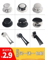 Pot Lid Handle Accessories Pan Lid Top Hat Pan Lid Head Glass Lid Stainless Steel Cover Accessories Size Versatile