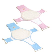 Baby bath net baby bath non-slip universal newborn bath supplies Cross Bath net bag bath bed