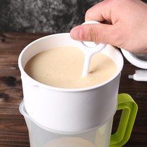  Soymilk filter pulp cup Household fruit juice leakage net Ultra-fine soymilk filter cup set colander slag separator