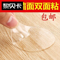 Double-sided adhesive strong fixed wall High viscosity stickers Mirror wall stickers Photo frame tiles Car wood washable stickers