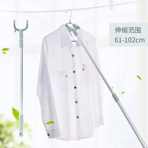 Retractable clothes pole clothing fork picking clothes pole household clothes drying pole clothes hanging support hanger Rod