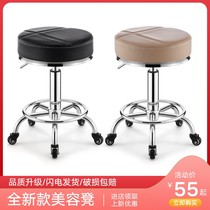 Work Wrought iron hair salon beauty stool wheel big work chair lift Home hair stylist pulley Hydraulic chair 