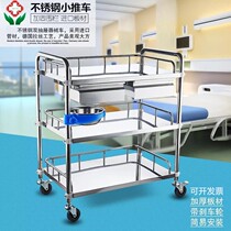 Stainless steel treatment cart Cart Multi-function instrument Surgery beauty cart Instrument cart