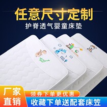 Lili custom crib mattress natural coconut palm mat newborn baby children kindergarten small splicing latex pad set