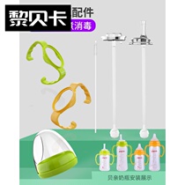 Childrens tube handle One-year-old child hose Bottle Inner straw Tip joint Auxiliary pacifier tube sleeve