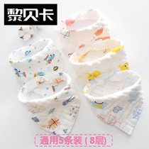 Water suction spat towel Milk Towel Baby Spring Autumn Newborn Gauze Scarf Triangle Yarn Towels Thickened Women Bao