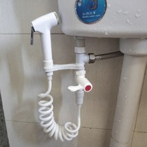 Toilet spray gun toilet toilet toilet water gun partner flush household high pressure booster wash