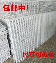 Barbed wire adhesive hook supermarket mesh shelf wall-mounted mobile Wall hanger hanging net small hole hanging basket finishing Wall wall hanging