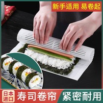 Imported sushi tool 5 grid sushi mold cleaning sushi roller curtain seaweed rice ball pressing mold
