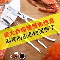 Cynomolgus crab tools tableware crab multi-purpose xie ba jian 8 pc multifunctional durable portable fork clamp