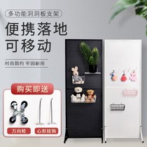 Boutique floor-to-ceiling stalls Jewelry hole board shelves Mesh display racks Hardware mobile phone accessories Socks Nakajima shelves