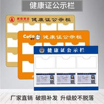 Health certificate bulletin board manufacturers customized food and beverage food hygiene and safety information public Sign License display board wall